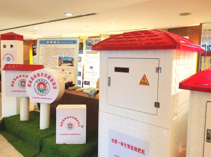 全國首屆水利一農(nóng)業(yè)高質(zhì)量發(fā)展交流培訓(xùn)會(huì)議圓滿落幕