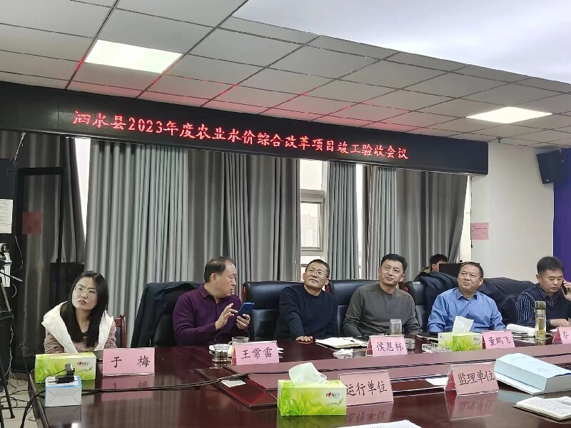 熱烈祝賀，由浩坤潤土公司中標(biāo)施工的泗水縣2023年農(nóng)業(yè)水價(jià)綜合改革項(xiàng)目順利通過驗(yàn)收