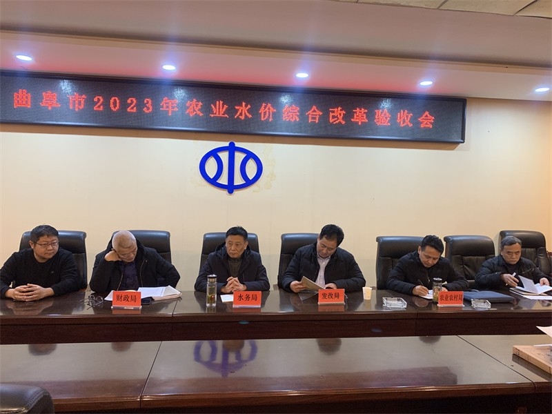 熱烈祝賀，由浩坤潤土公司中標(biāo)施工的曲阜市2023年農(nóng)業(yè)水價(jià)綜合改革項(xiàng)目順利通過驗(yàn)收