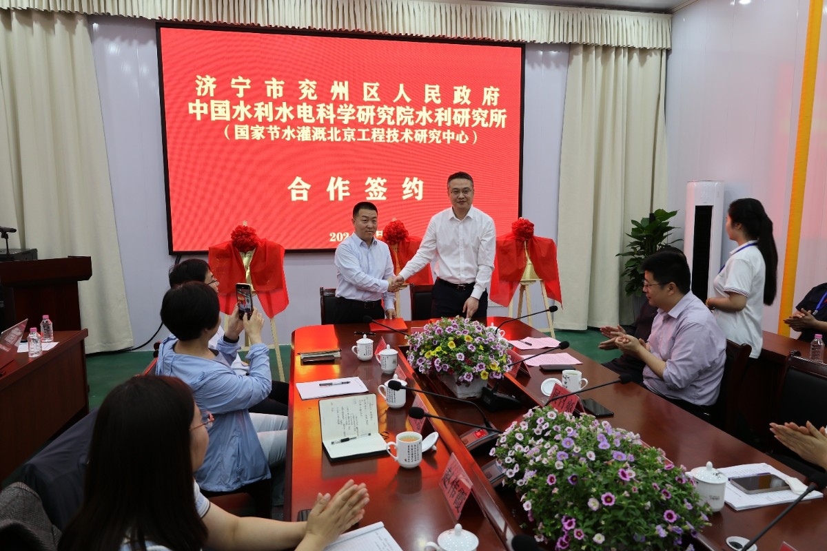 “2024年兗州區(qū)中國水科院水利所大院大所對接活動(dòng)”在山東浩坤潤土水利設(shè)備有限公司隆重舉行